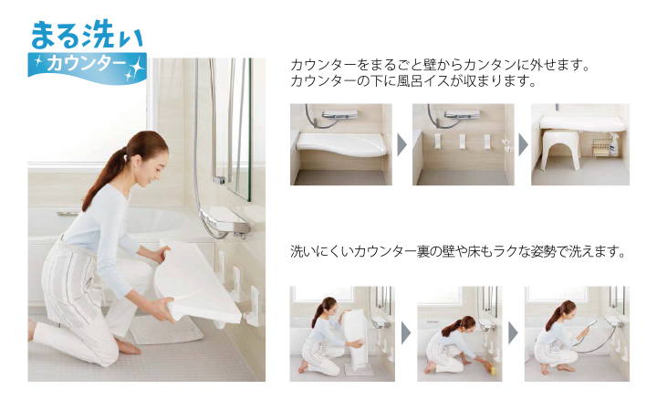 l_bath_001