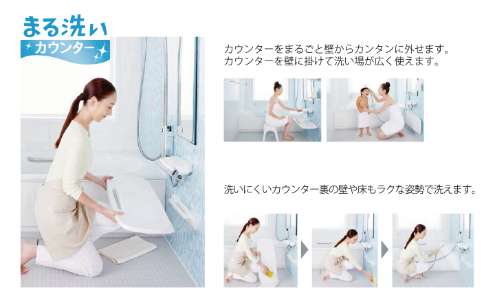 l_bath_002