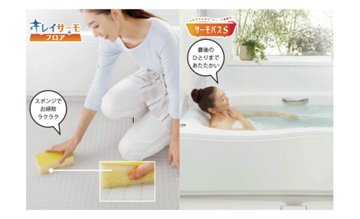 l_bath_003