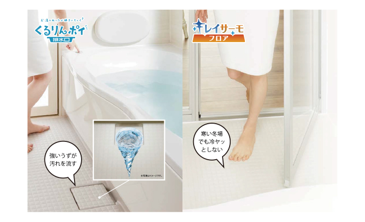l_bath_004