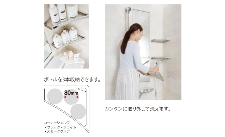 l_bath_012
