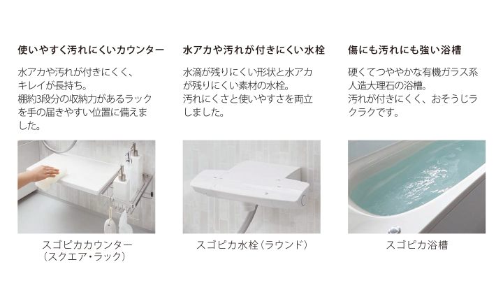 p_bath_001