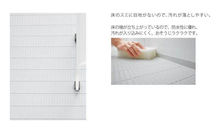 p_bath_004