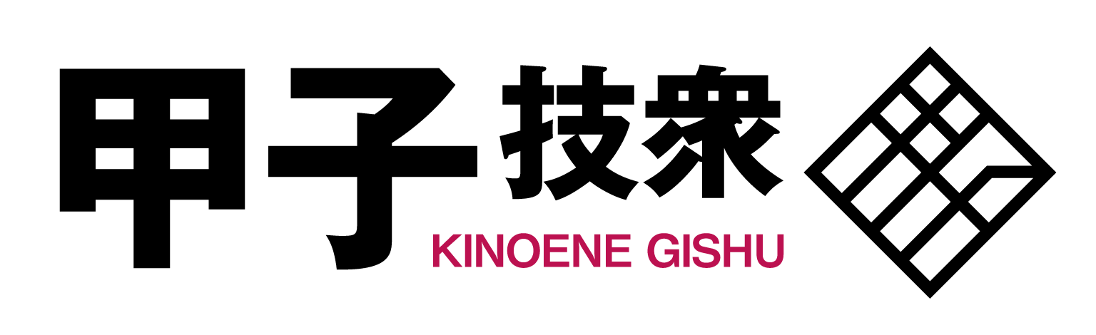 kinoene_gishu_logo